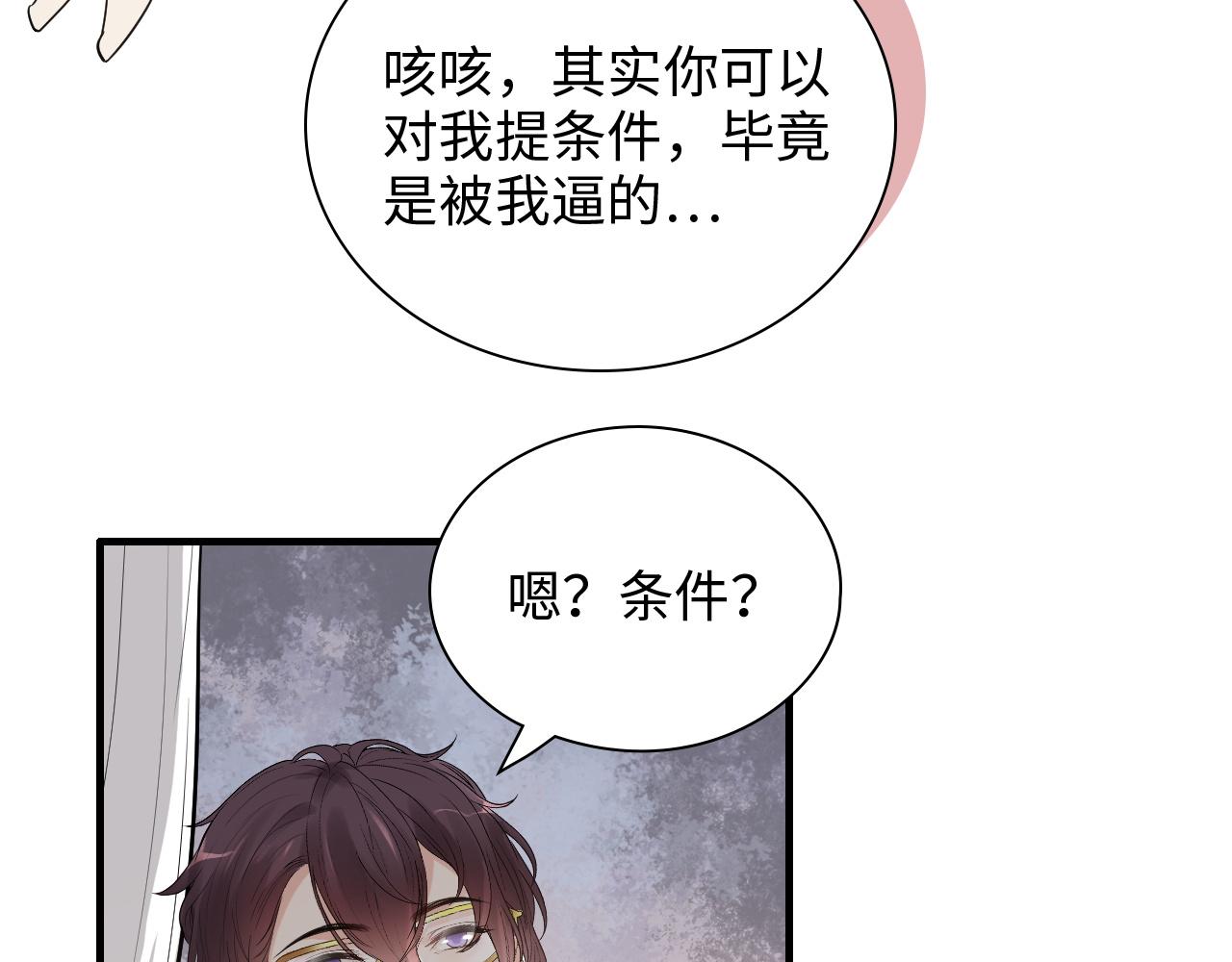 第434话 吃瓜羣衆的聚集27