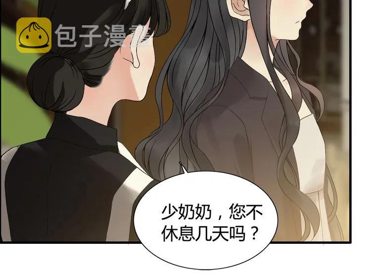 第73话 他怎麽有这麽笨的老婆34