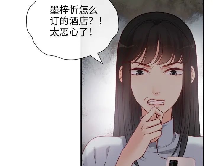 第377话 尹墨合作5