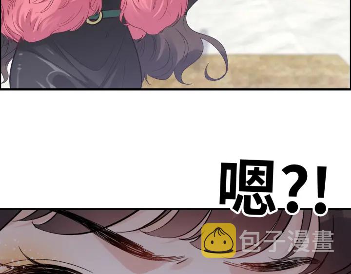 第340话 蒋徽音？蒋莹！51