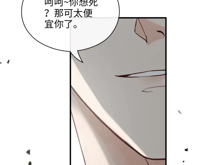第347话 迟来的报应64