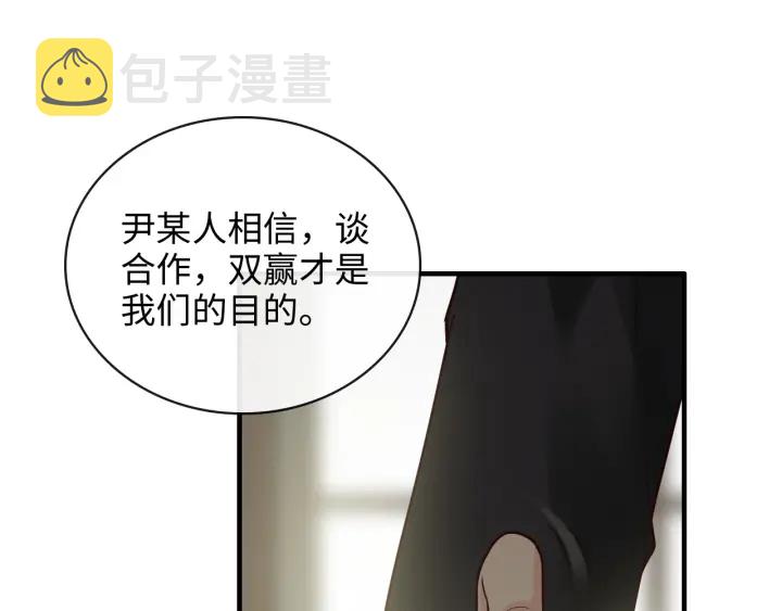 第369话 放肆的宠爱80