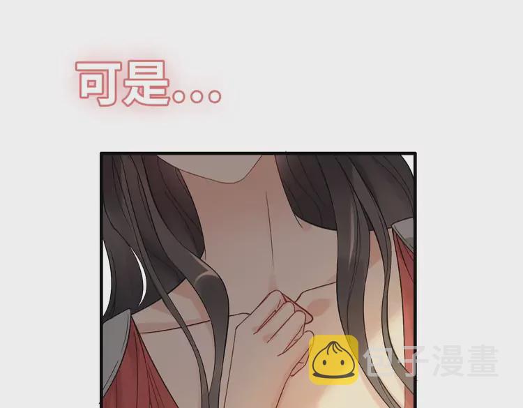 第363话 尹老太太的认可13
