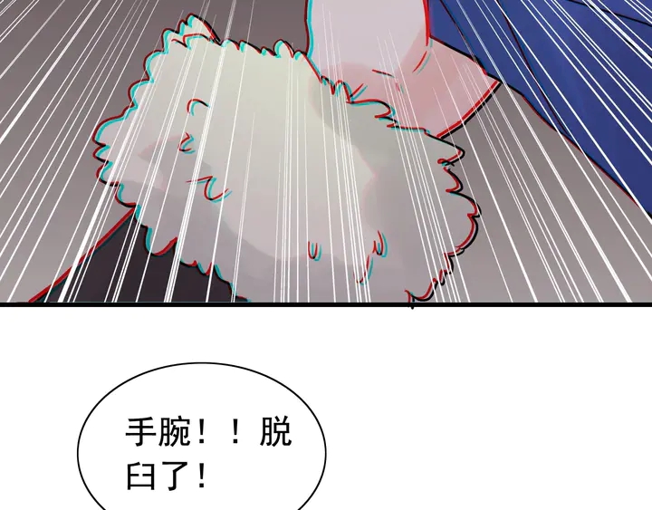 第259话 你愿意做我的舞伴吗31