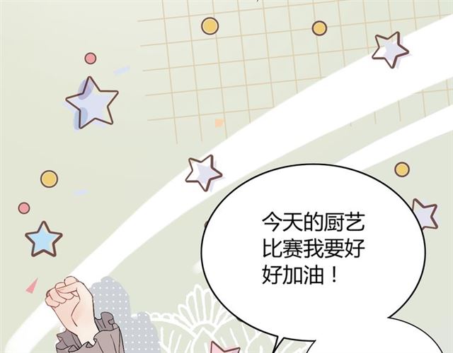 第216话 我要掀开你的面具！53