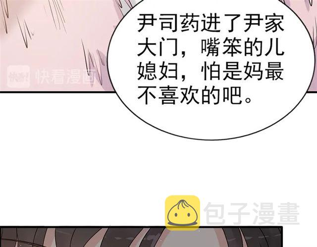 第223话 主家母的请求46