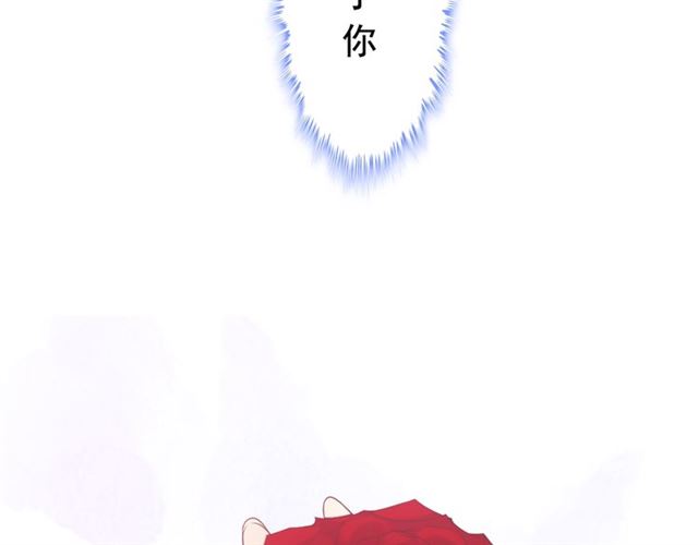 第214话 爲了她我愿意做一切54