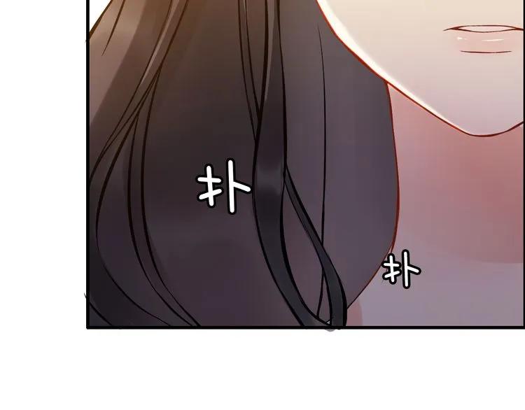 第88话 当衆吻我？！64
