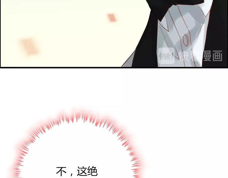 第129话 我跟你才是绝配！74