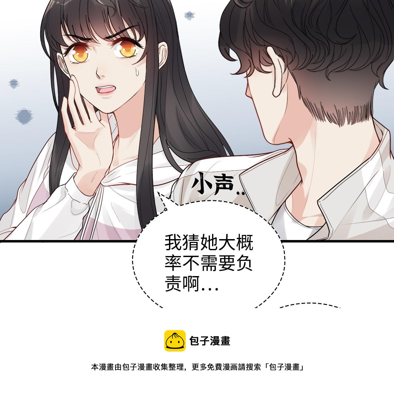 第438话 酒醒後的第二天64