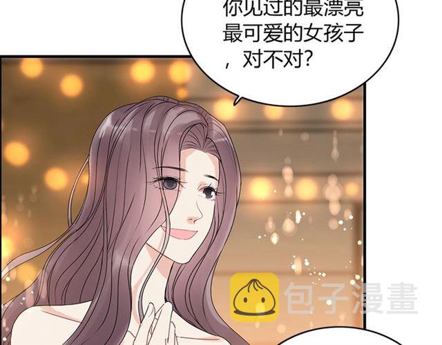 第227话  手往哪放78