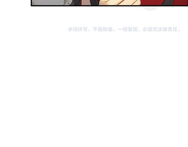 第201话 疯狗乱咬96