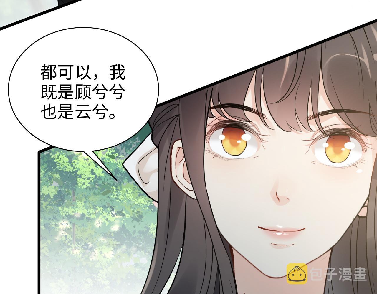 第459话 演员的自我修养75