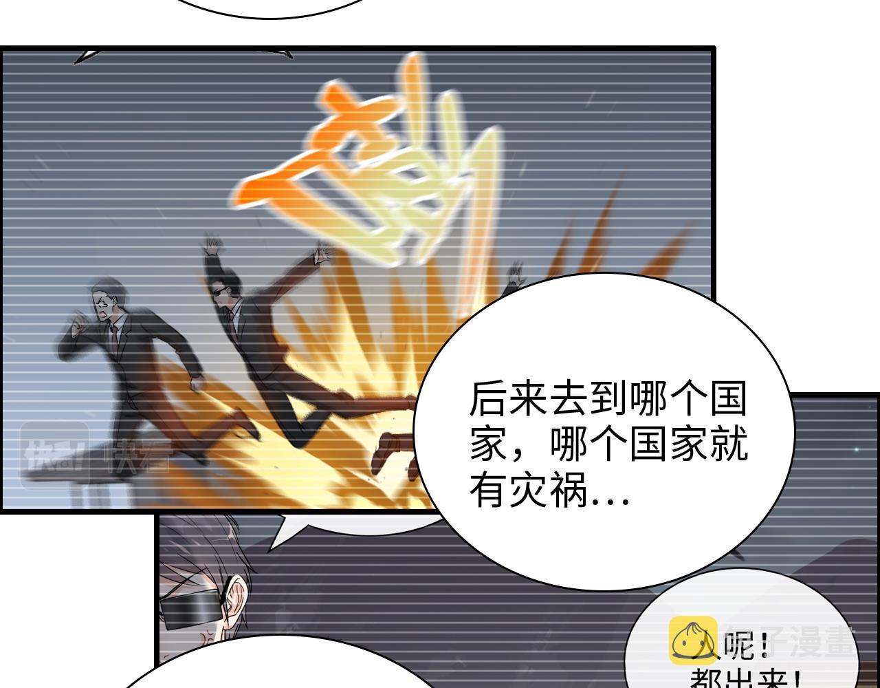 第461话 我永远都是你的依靠28