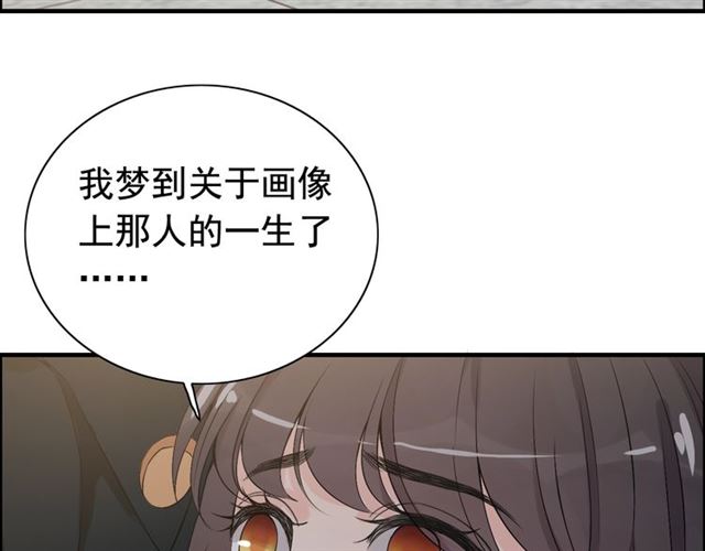 第181话 他也来了？！5