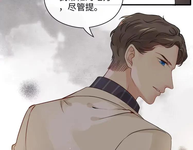 第357话 以兄长之名93