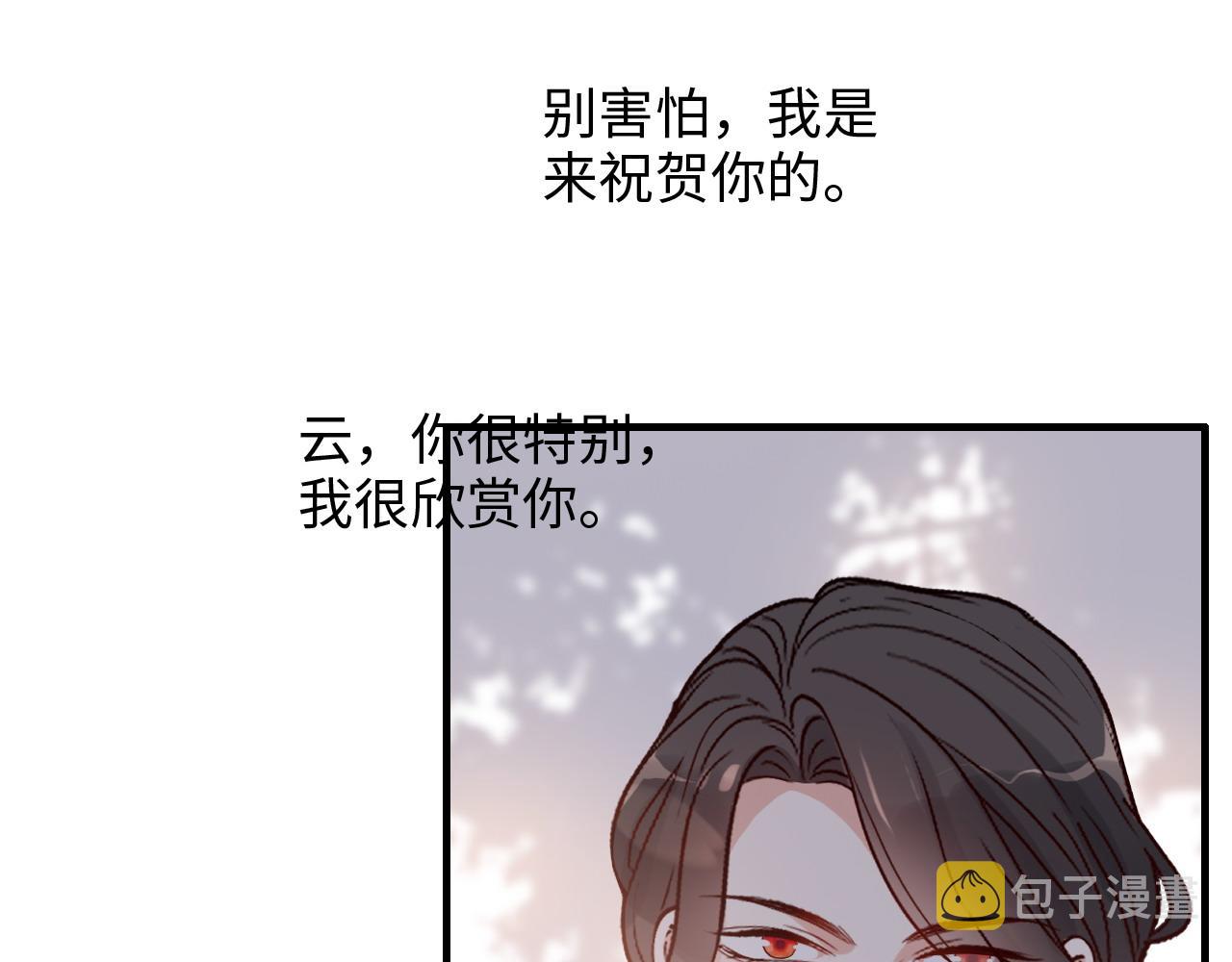第391话 再次，心动46