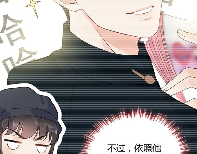 第174话 庞大的家族56