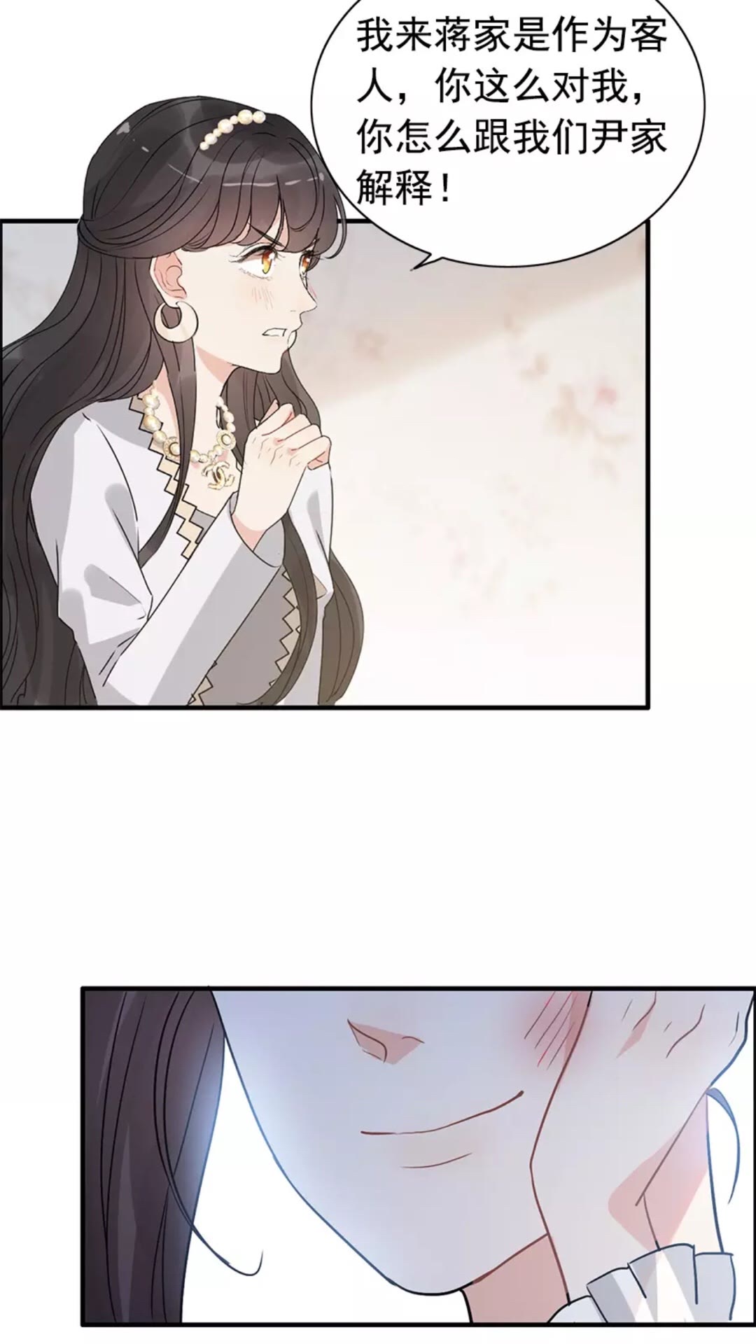第238话 表妹对表嫂拔刀！？42