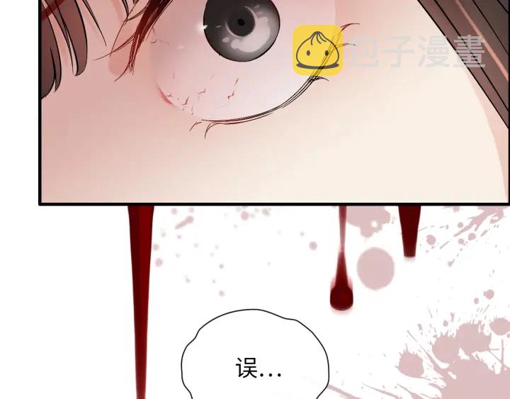 第379话 螳螂捕蝉黄雀在後70