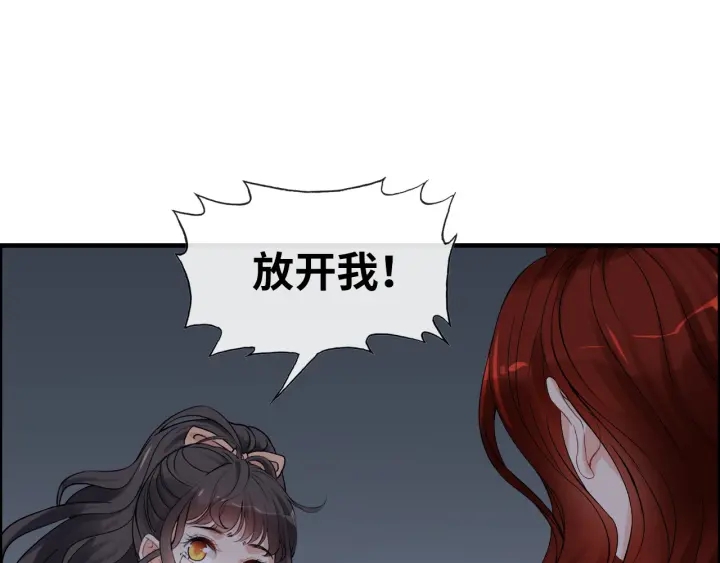 第313话 总裁玩脱啦！33