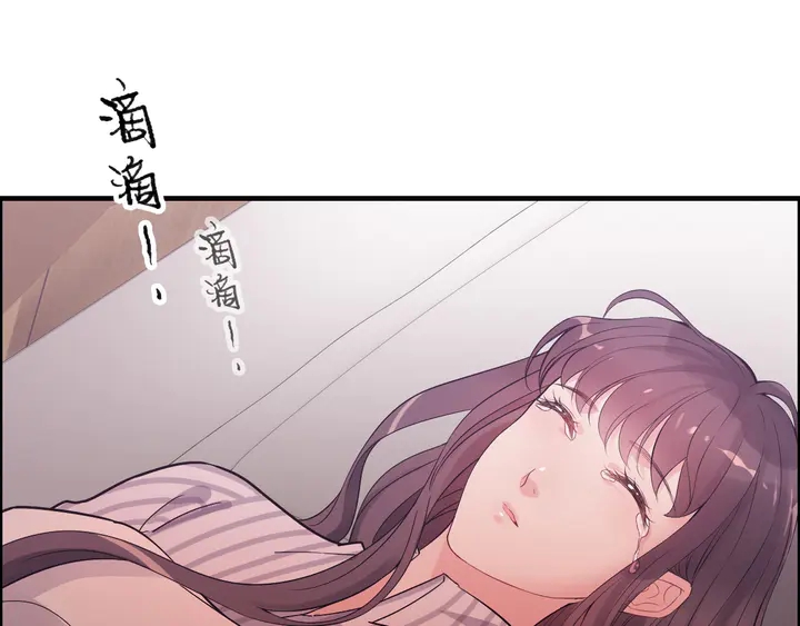第301话 尹总，放过兮兮吧！16