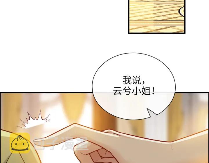 第379话 螳螂捕蝉黄雀在後5
