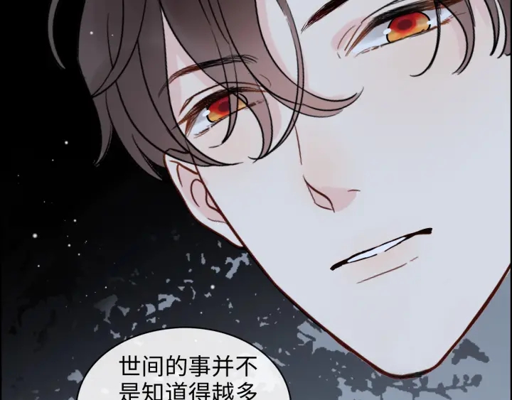 第312话 顾渺中毒箭！84