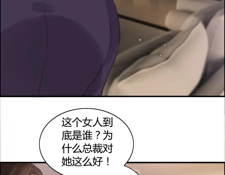 第49话 买衣服54
