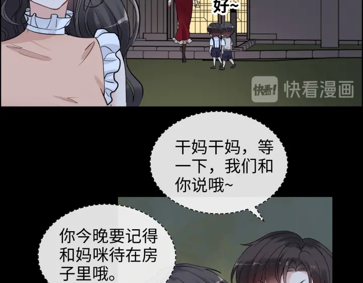 第310话 和妈咪去郊游！93