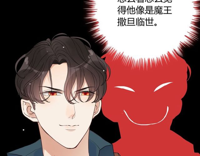 第166话 一切都在计划之内！86