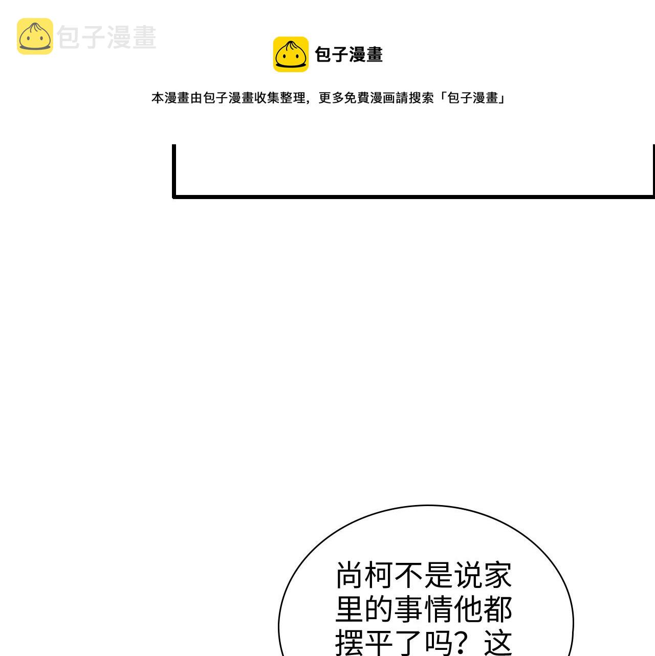 第427话 一切，全都是泡沫72
