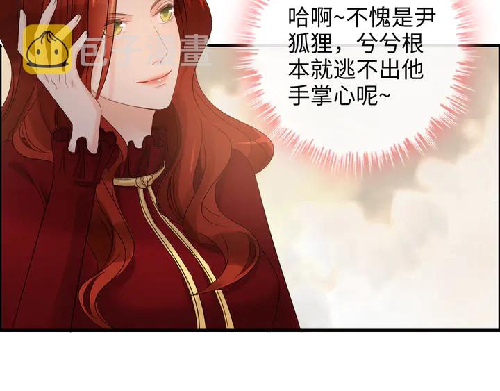 第307话 我就是你们的妈咪！20