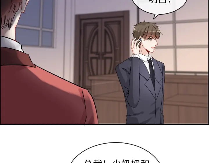 第312话 顾渺中毒箭！72