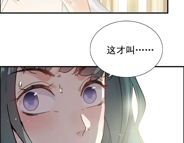 第293话 小猫咪发威18