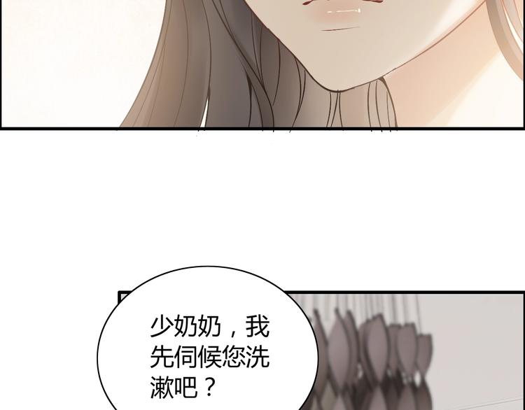 第144话 正面宣战？！41