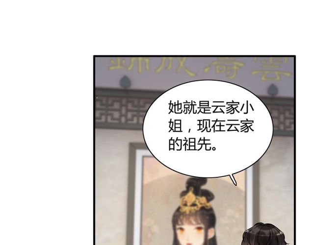 第179话 我对你很好奇~40