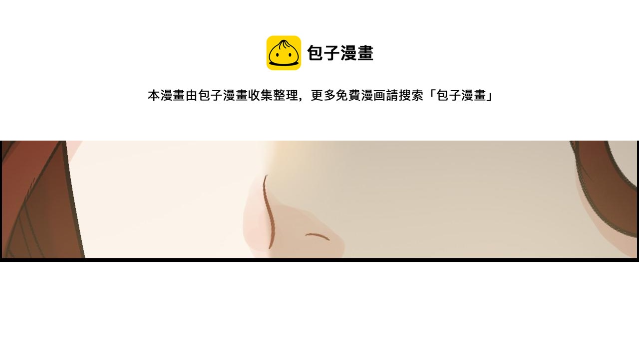 第426话 若娜的心声32
