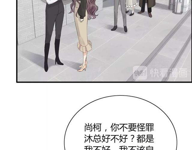 第186话 挑拨离间看好戏41