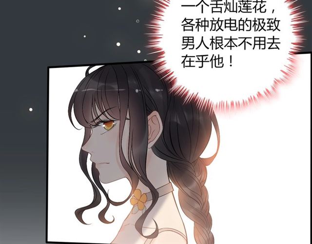 第207话 莫名的熟悉感60