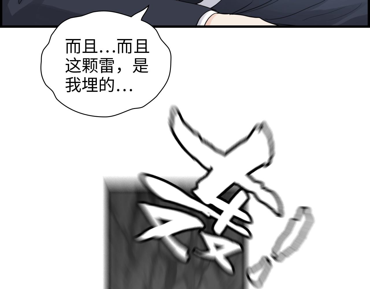 第461话 我永远都是你的依靠80