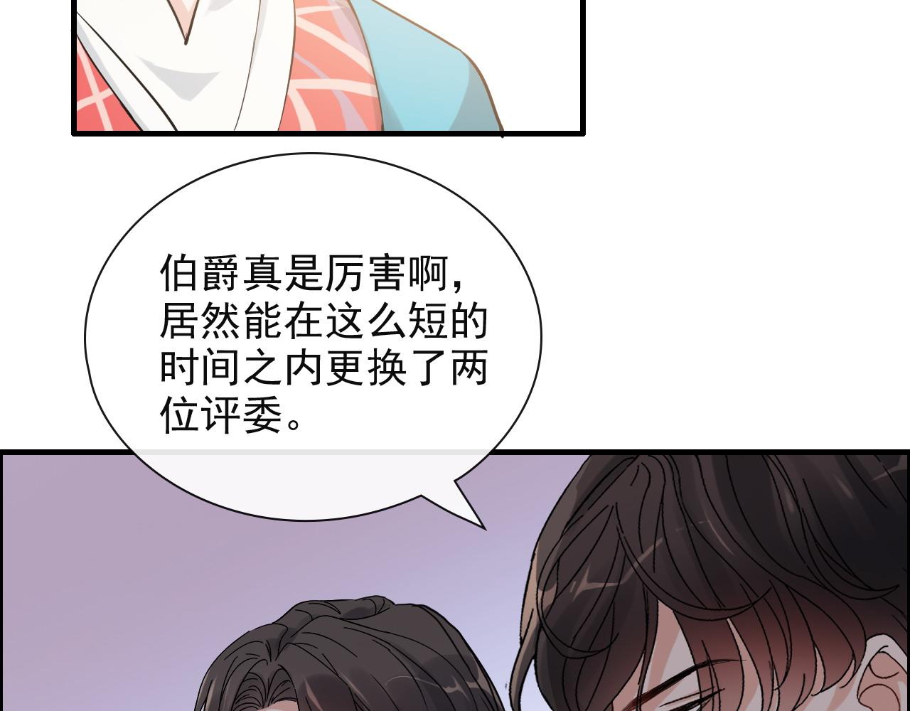 第387话 最後的交流日47
