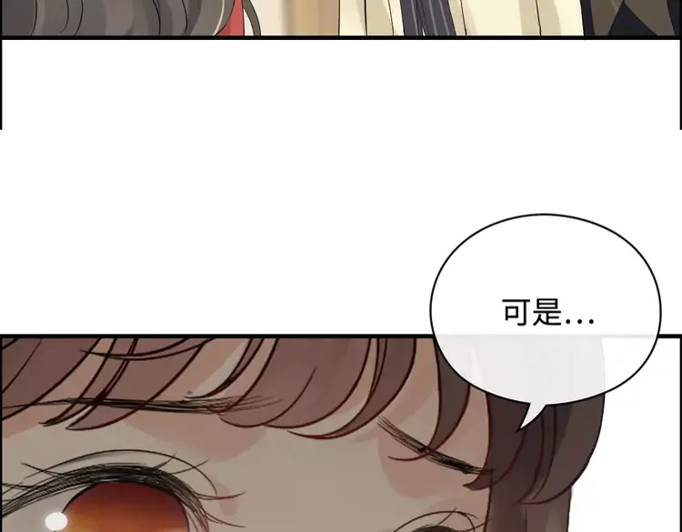 第363话 尹老太太的认可101