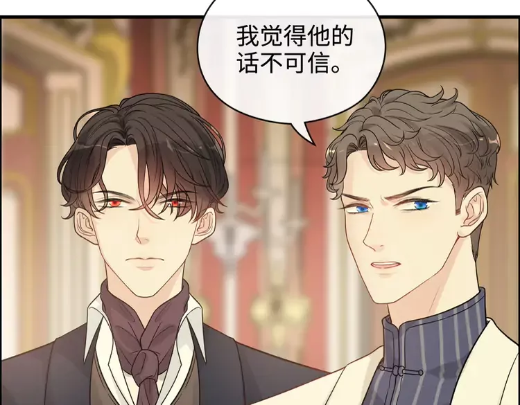 第362话 恢复记忆的线索73