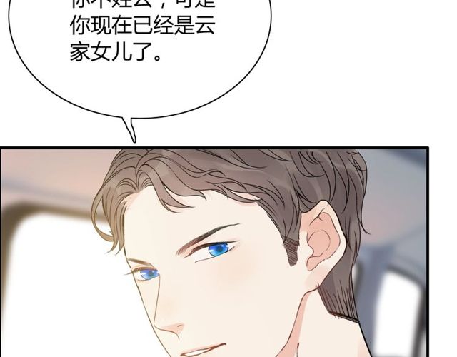 第174话 庞大的家族17