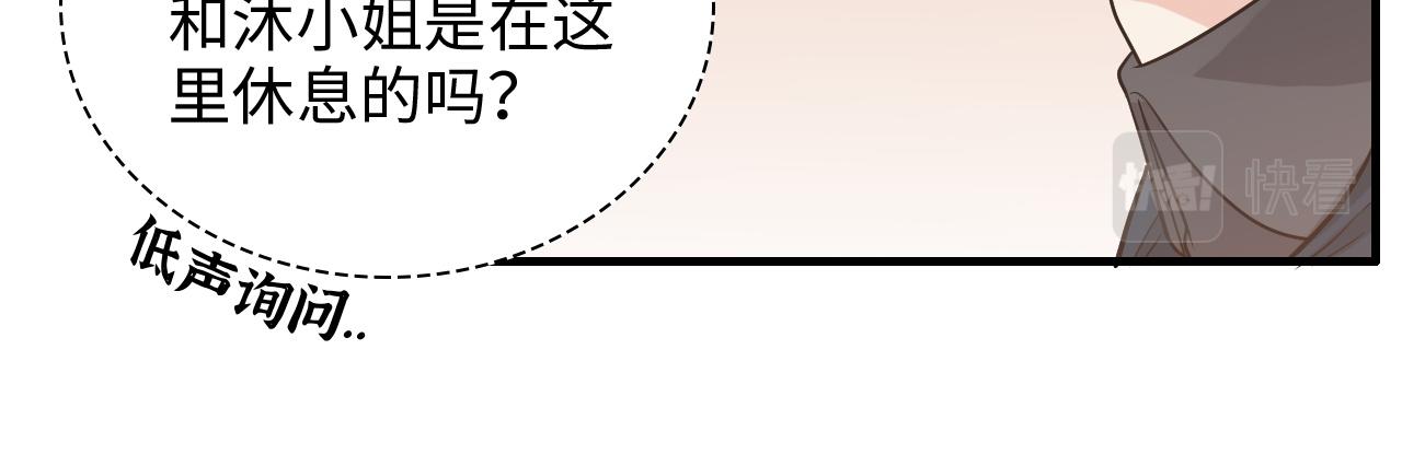 第434话 吃瓜羣衆的聚集32