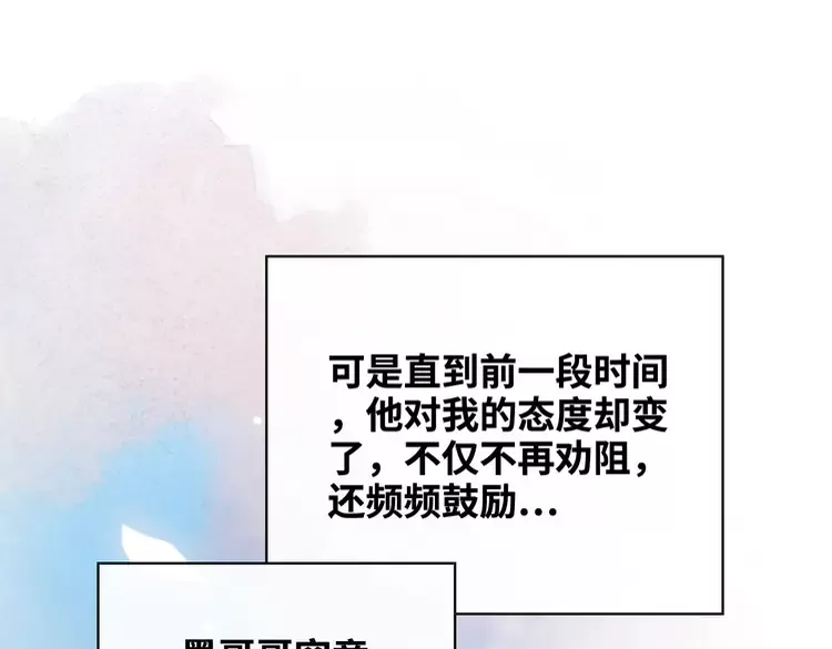 第364话 尹司宸的震怒23