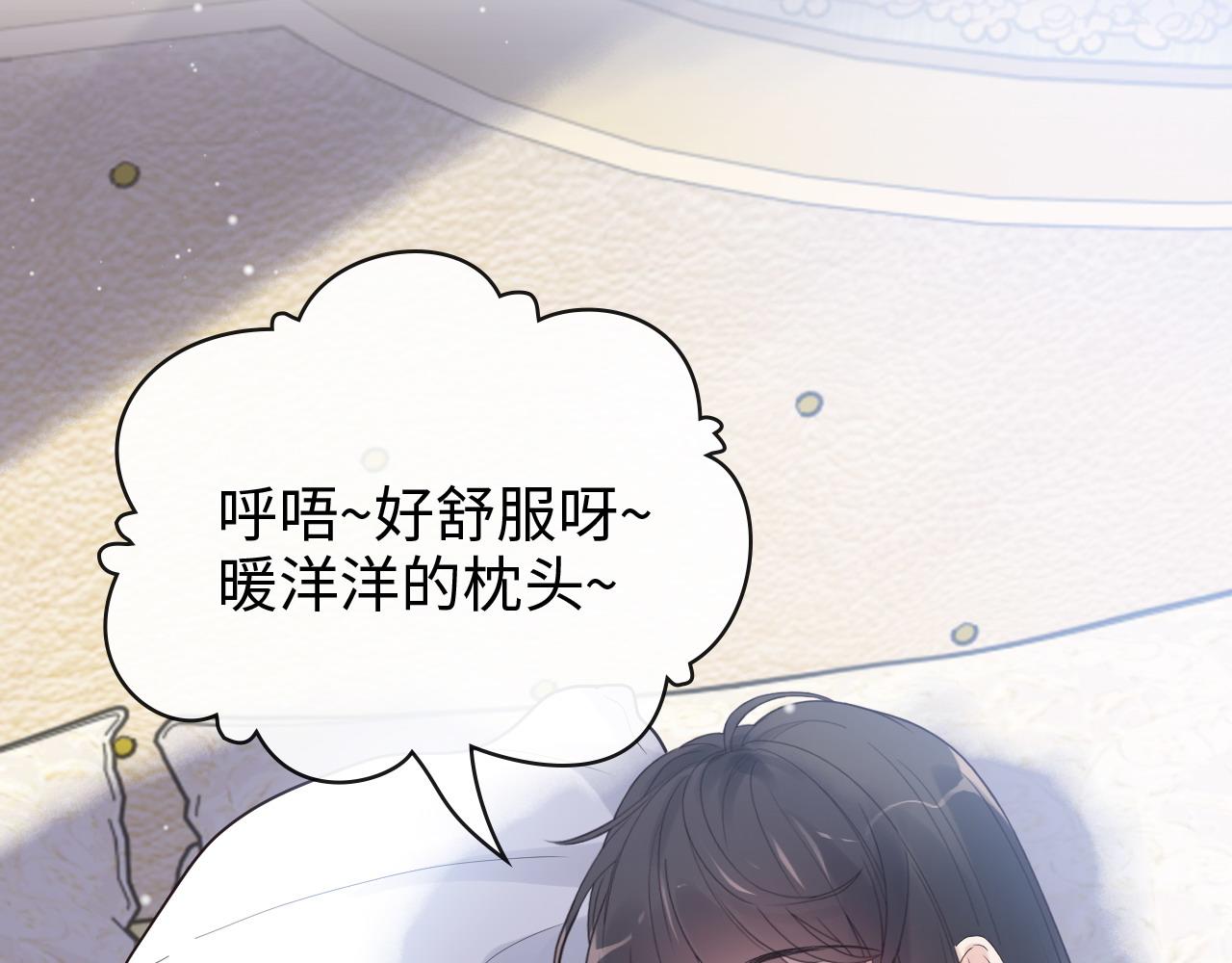 第395话 清晨的小浪漫5