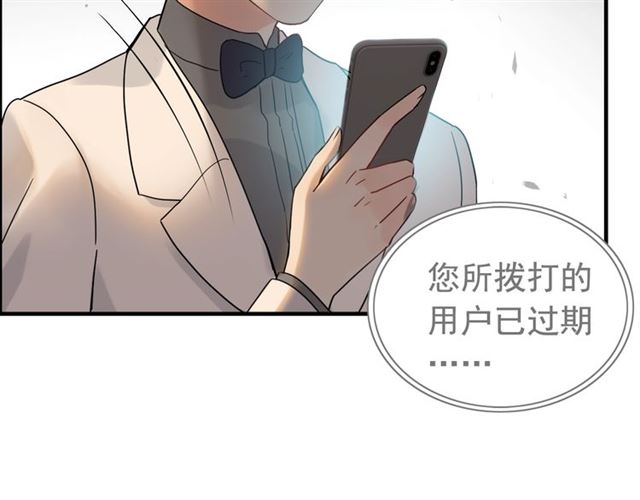 第203话 二人反目成仇？！18