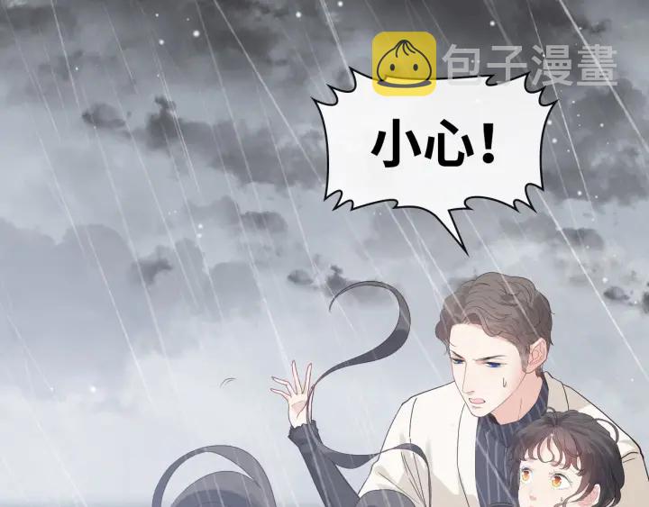 第337话 茶山的雨天33